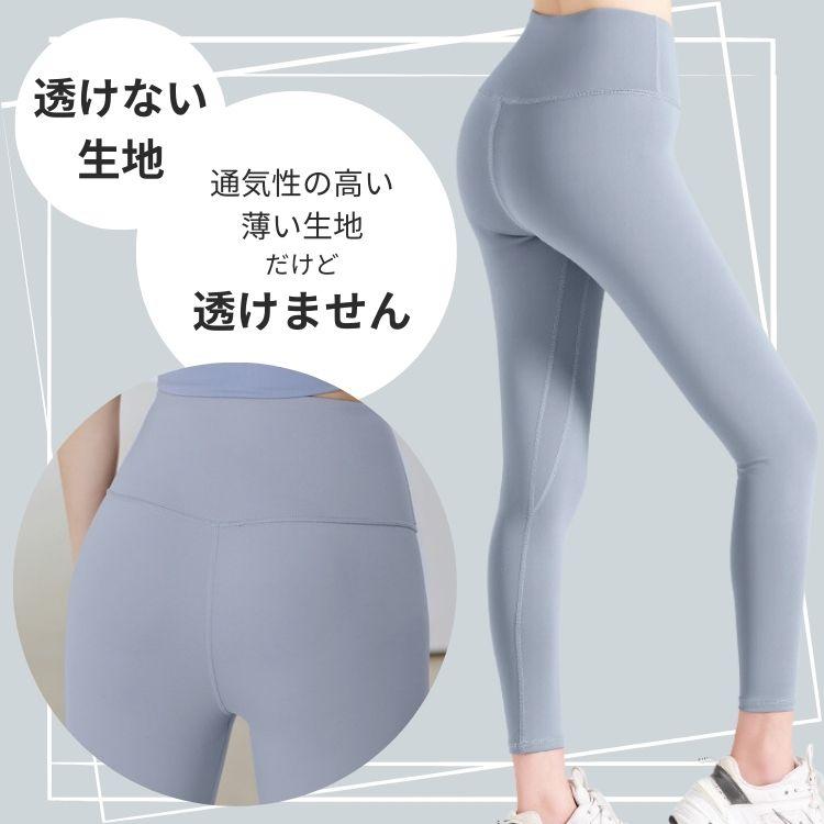 スパッツ スポーツ レギンス 正面マチ無し ヨガパンツ フィットネス