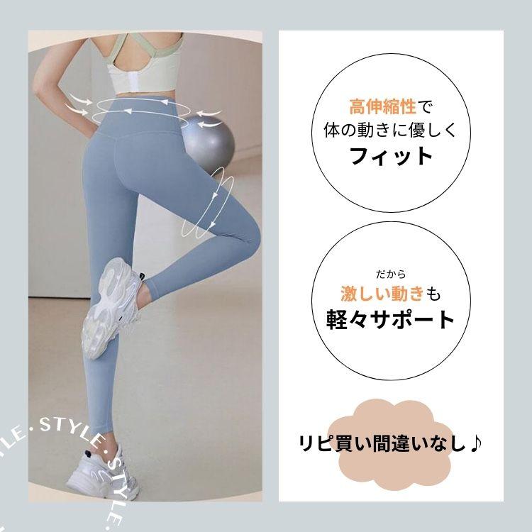 スパッツ スポーツ レギンス 正面マチ無し ヨガパンツ フィットネス