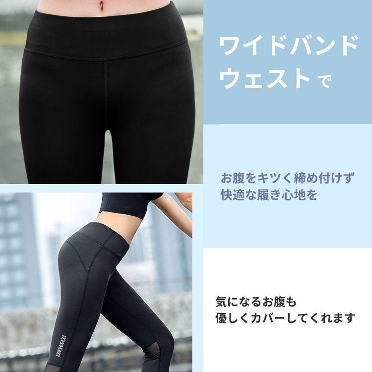 レギンス スポーツ 涼しい 7分丈 メッシュ 蛍光 ジム スパッツ