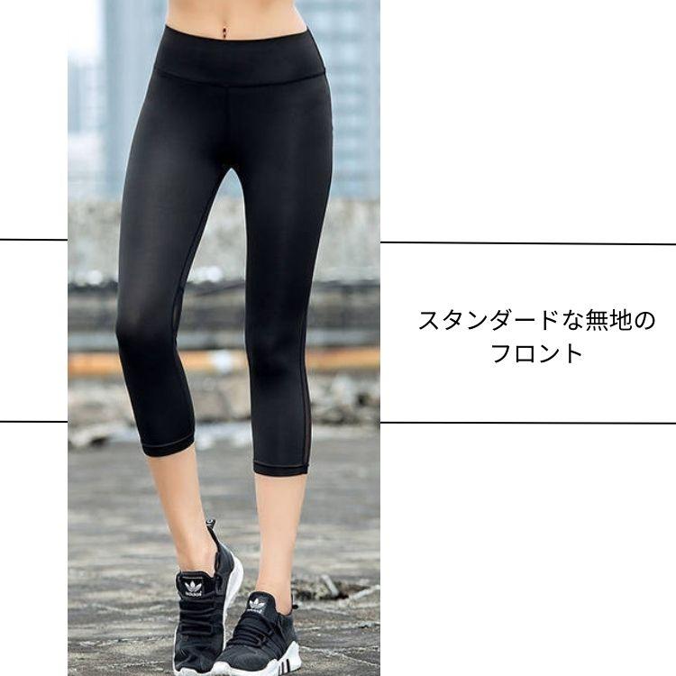 レギンス スポーツ 涼しい 7分丈 メッシュ 蛍光 ジム スパッツ