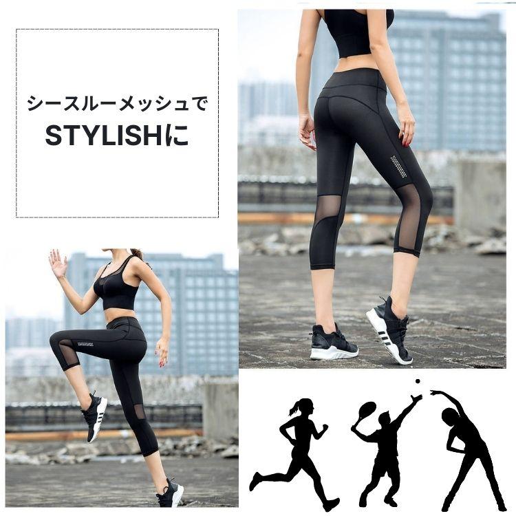 爆買!レギンス スポーツ 涼しい 7分丈 メッシュ 蛍光 ジム スパッツ