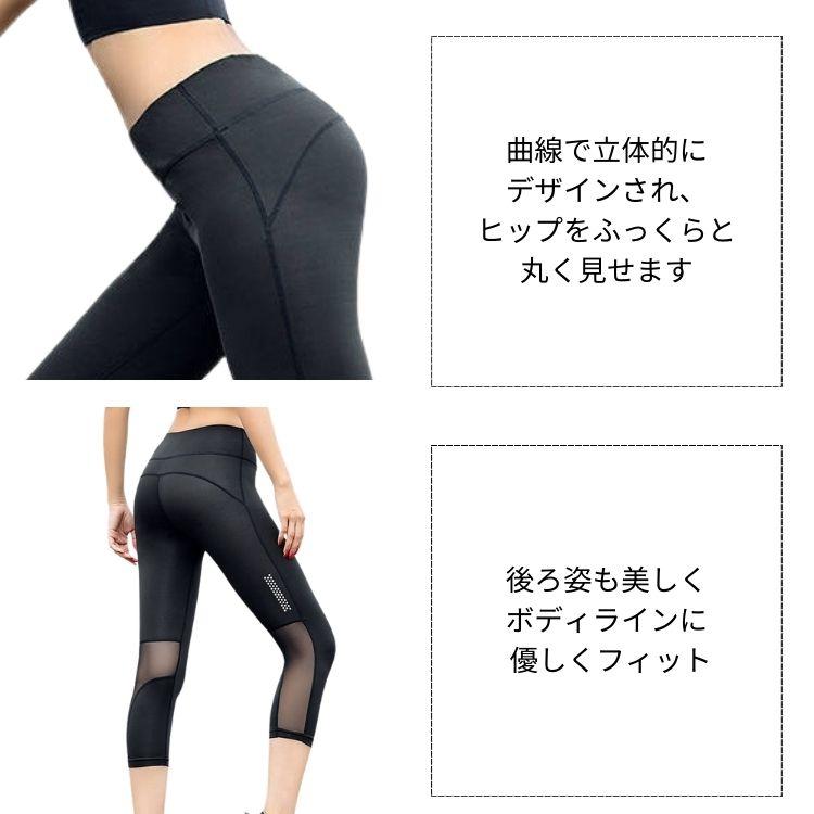 着圧美脚効果 七分丈 レギンス&ショートパンツ 速乾 トレーニングウェア XXL レギンス スポーツ 涼しい 7分丈 メッシュ 蛍光 ジム スパッツ