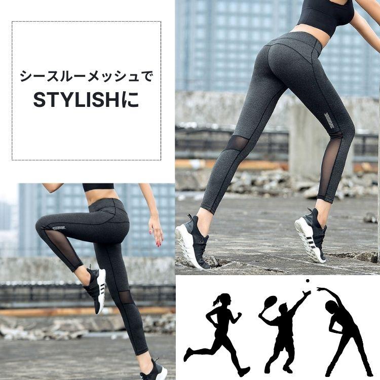 レギンス ジム メッシュ 涼しい 蛍光 スパッツ スポーツ 9分丈