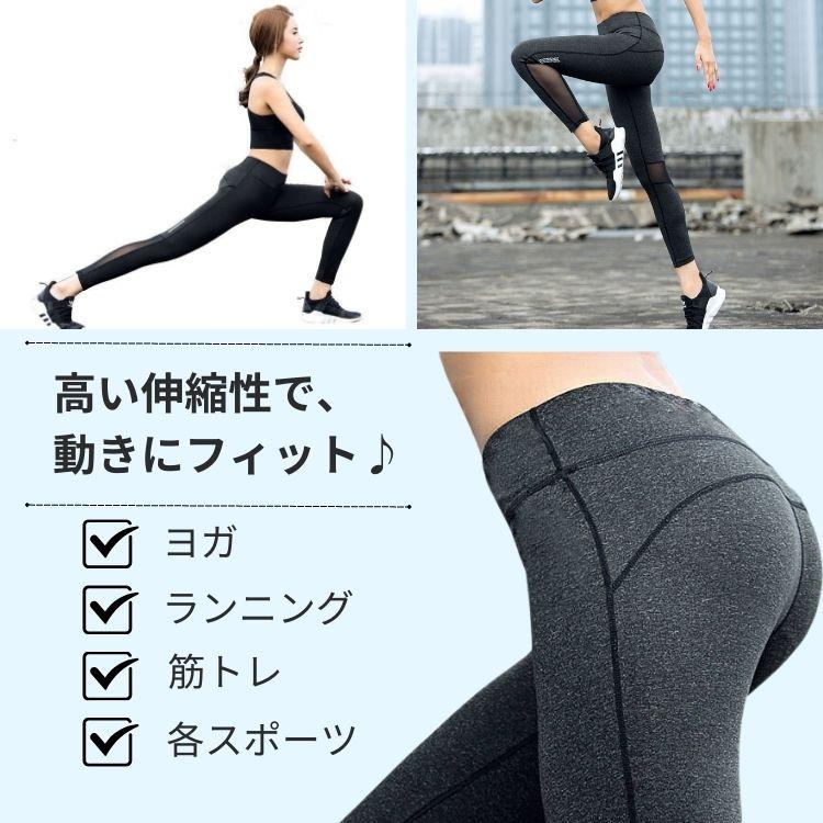 レギンス ジム メッシュ 涼しい 蛍光 スパッツ スポーツ 9分丈