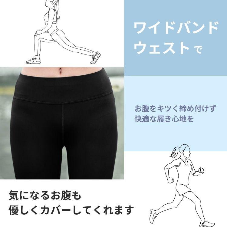 レギンス ジム メッシュ 涼しい 蛍光 スパッツ スポーツ 9分丈