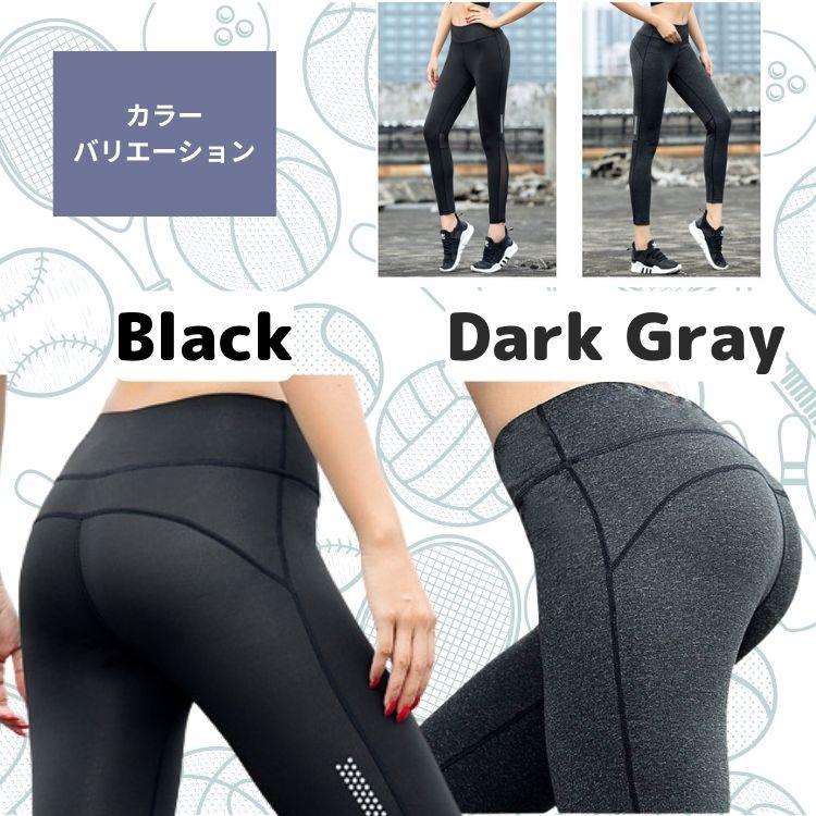 レギンス ジム メッシュ 涼しい 蛍光 スパッツ スポーツ 9分丈