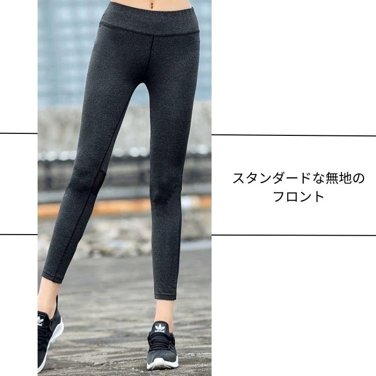 レギンス ジム メッシュ 涼しい 蛍光 スパッツ スポーツ 9分丈