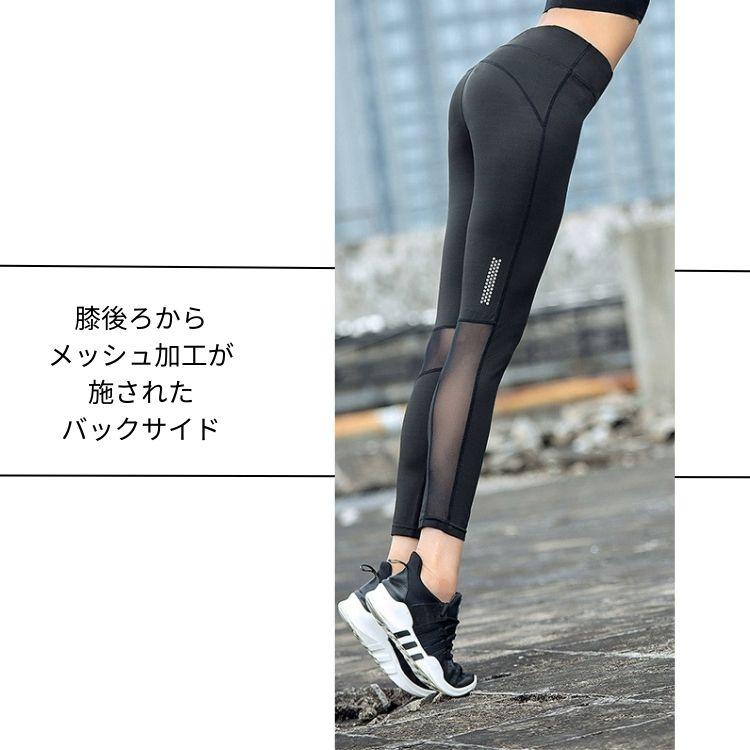 UYN メッシュデザイン レギンス・スパッツ レギンス ジム メッシュ 涼しい 蛍光 スパッツ スポーツ 9分丈