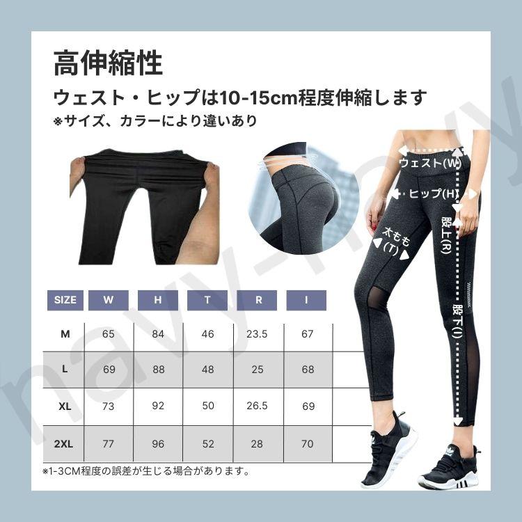レギンス ジム メッシュ 涼しい 蛍光 スパッツ スポーツ 9分丈