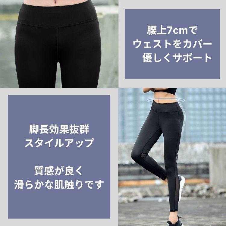 レギンス ジム メッシュ 涼しい 蛍光 スパッツ スポーツ 9分丈