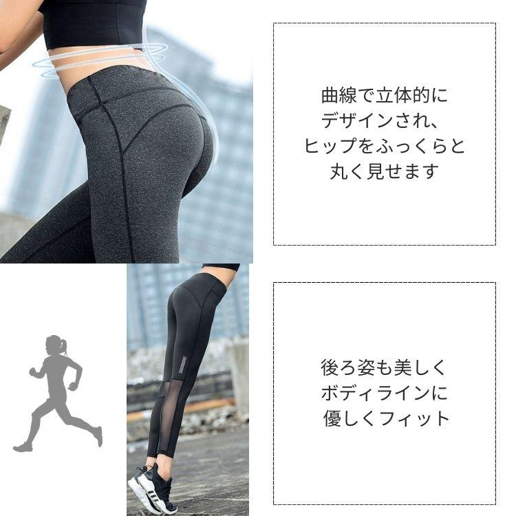 レギンス ジム メッシュ 涼しい 蛍光 スパッツ スポーツ 9分丈