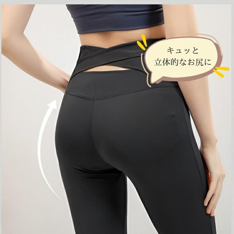 爆買!フレアパンツ ヨガウェア ヨガパンツ レディース ヨガレギンス