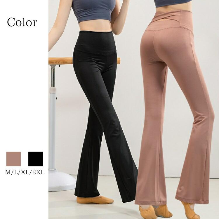 フレアパンツ ヨガウェア ヨガパンツ レディース ヨガレギンス ジム用