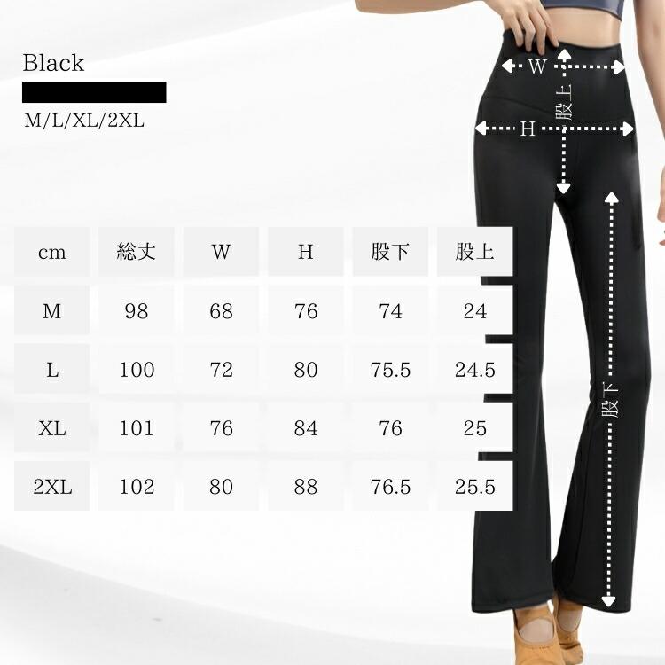 フレアパンツ 裏起毛 冬物 ヨガウェア ヨガパンツ レディース