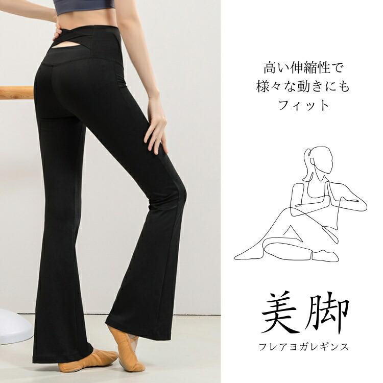 ☘️レディース ハイウエストフレアパンツ ヨガパンツ 裏起毛 カーキ 2XL フレアパンツ 裏起毛 冬物 ヨガウェア ヨガパンツ レディース