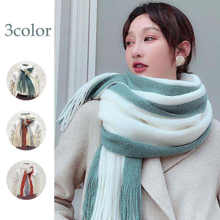 土日も当日発送 マフラー 大判 フリンジ ストール レディース 暖かい 厚手 ロング 巻き方 秋 冬 ウォームビズ ウォームファッション ウォームコーデ メンズ 人気アイテム