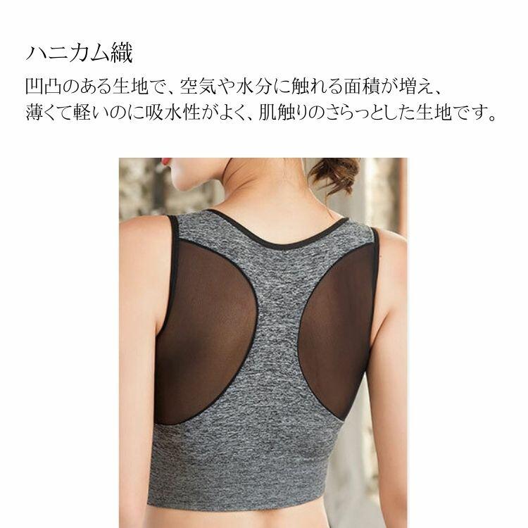 スポーツブラ ブラトップ メッシュ ノンワイヤー カップ付 大きい