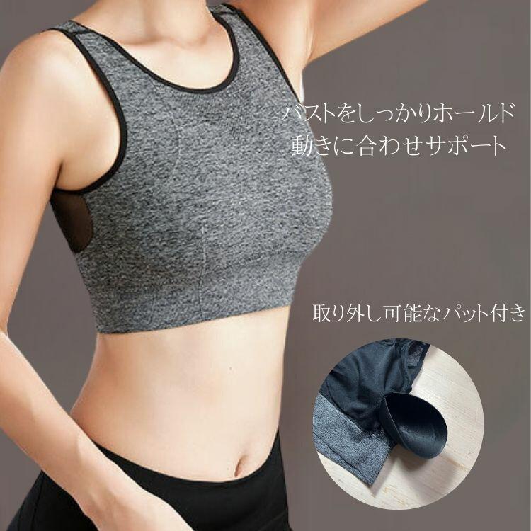 スポーツブラ ブラトップ メッシュ ノンワイヤー カップ付 大きい