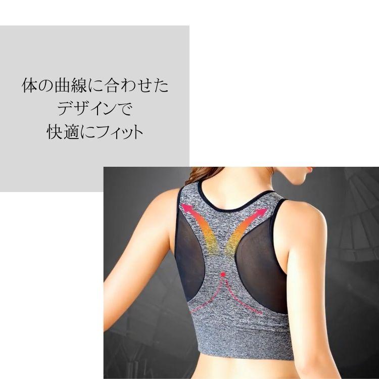 スポーツブラ ブラトップ メッシュ ノンワイヤー カップ付 大きい
