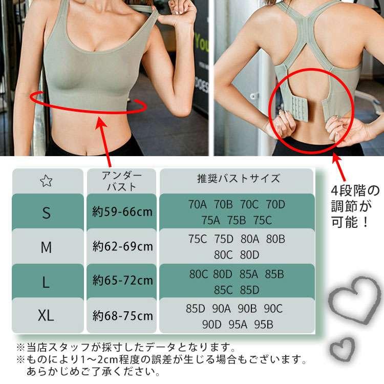スポーツブラ Xバック 速乾 フィットネス ホック 4段階 カップ付き