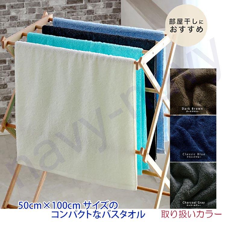 泉州タオル ミニバスタオル 50cm×100cm 大判フェイスタオル 兼用 これ1