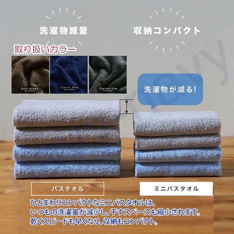 泉州タオル ミニバスタオル 50cm×100cm 大判フェイスタオル 兼用 これ1