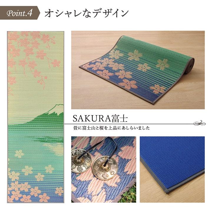 ヨガ yoga 癒しマット 国産 おすすめ い草 畳 ヨガ yoga 癒し 『SAKURA富士』 約60×180cm IKEHIKO_5