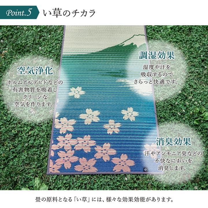 ヨガ yoga 癒しマット 国産 おすすめ い草 畳 ヨガ yoga 癒し 『SAKURA富士』 約60×180cm IKEHIKO_6