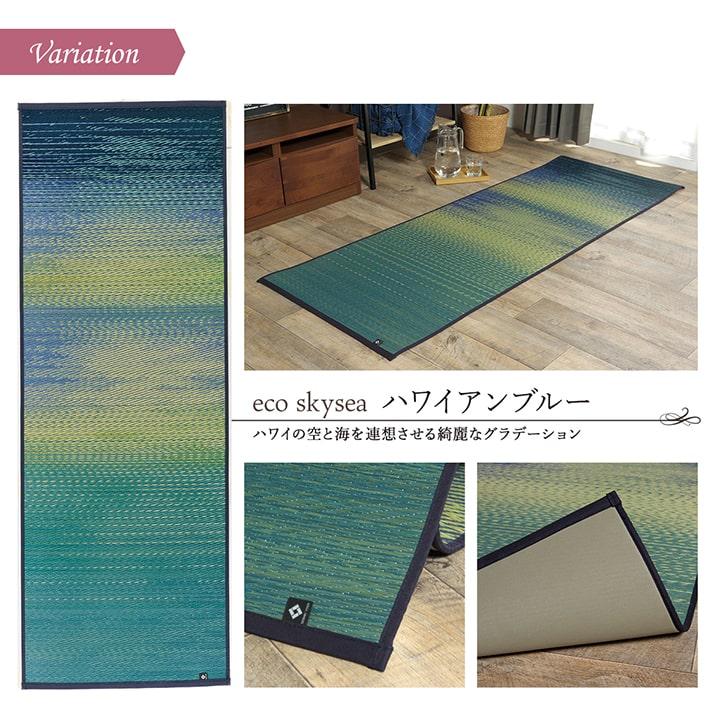 ヨガ yoga 癒しマット 国産 おすすめ い草 畳 ヨガ yoga 癒し 『スカイシー』 約66×185cm IKEHIKO_10