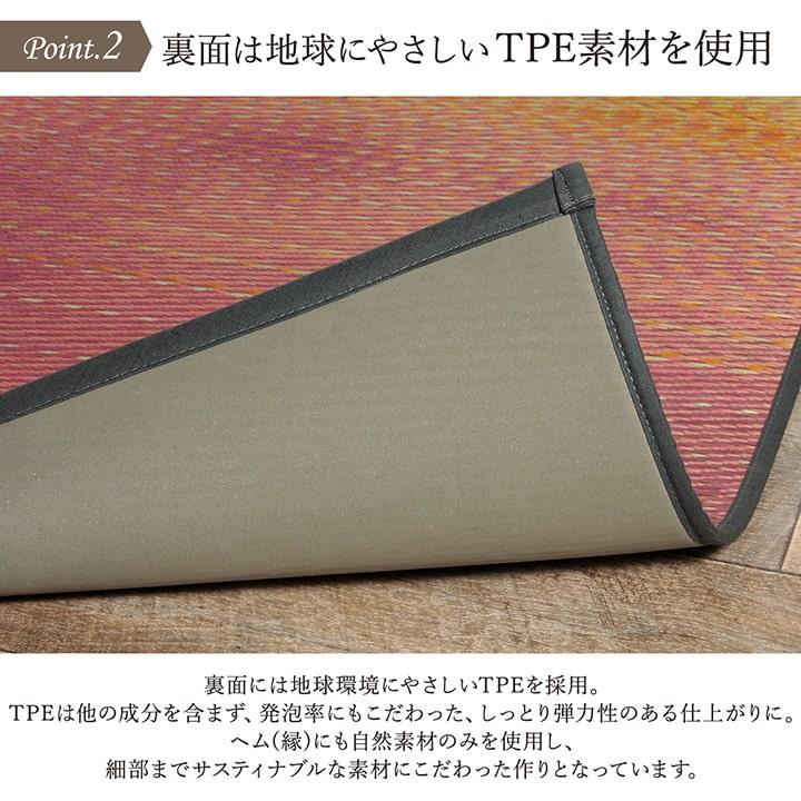 ヨガ yoga 癒しマット 国産 おすすめ い草 畳 ヨガ yoga 癒し 『スカイシー』 約66×185cm IKEHIKO_3