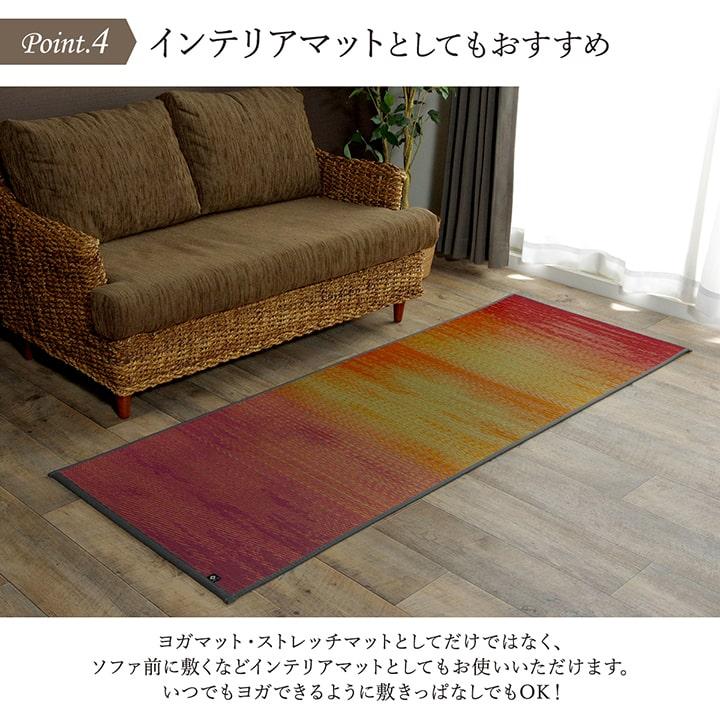 ヨガ yoga 癒しマット 国産 おすすめ い草 畳 ヨガ yoga 癒し 『スカイシー』 約66×185cm IKEHIKO_5