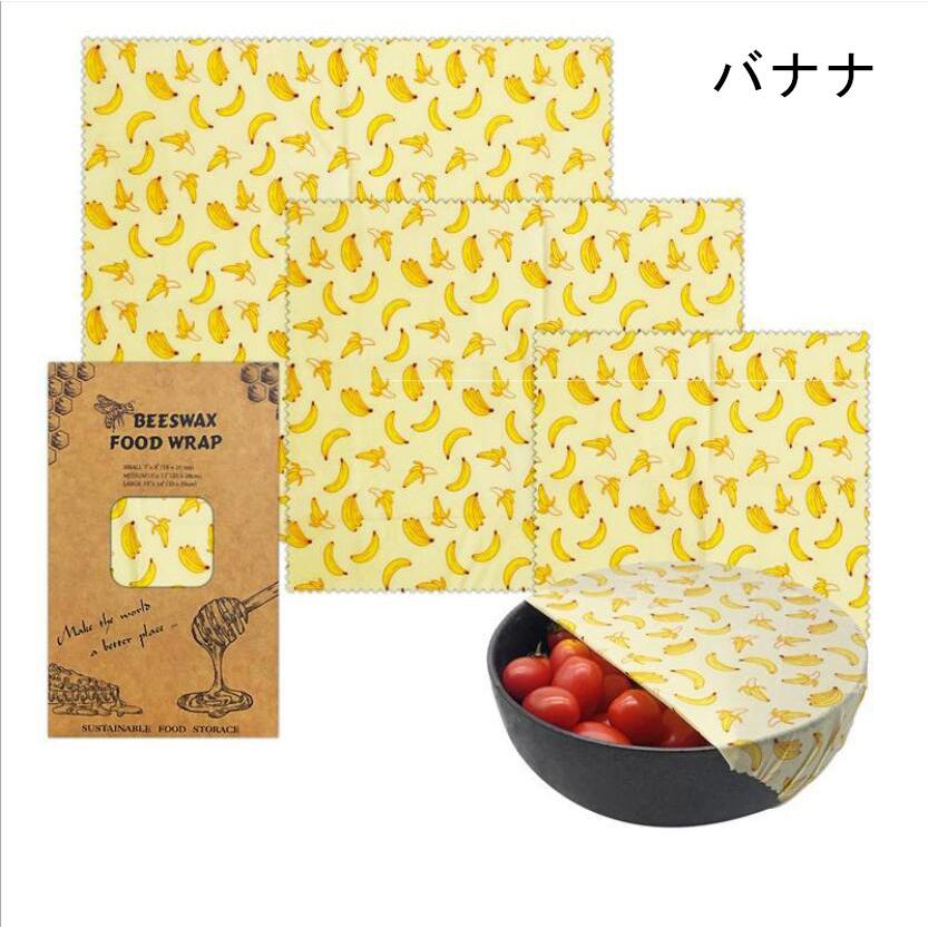 WRAP ビーズラップ エコラップ 3枚セット おにぎり サンドイッチ 