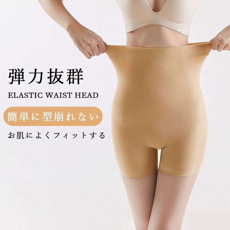 下着 レディース 補正下着 パット入り1.8cmヒップアップ ヒップアップ