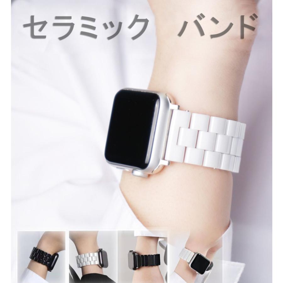 Apple watch バンド セラミック製 調整可能 series1 2 3 series4 Apple watch バンド セラミック製 調整可能 series1 2 3 series4
