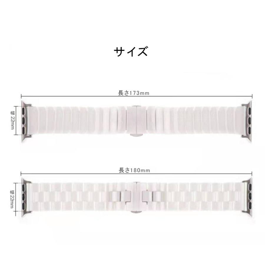 Apple watch バンド セラミック製 調整可能 series1 2 3 series4 5 6 7