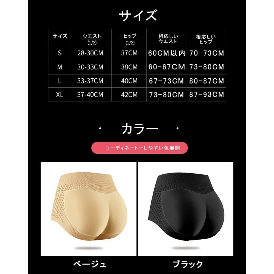 下着 レディース 補正下着 パット入り2cmヒップアップ ヒップアップ
