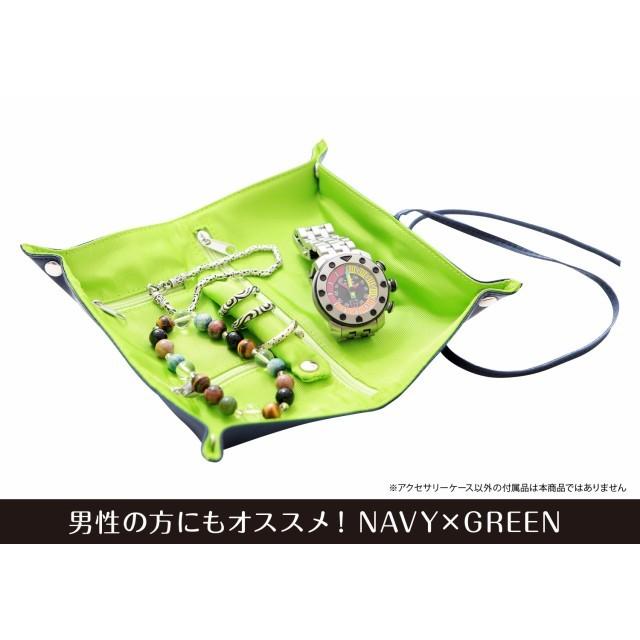 アクセサリーケース 携帯 ジュエリーケース アクセサリートレイ