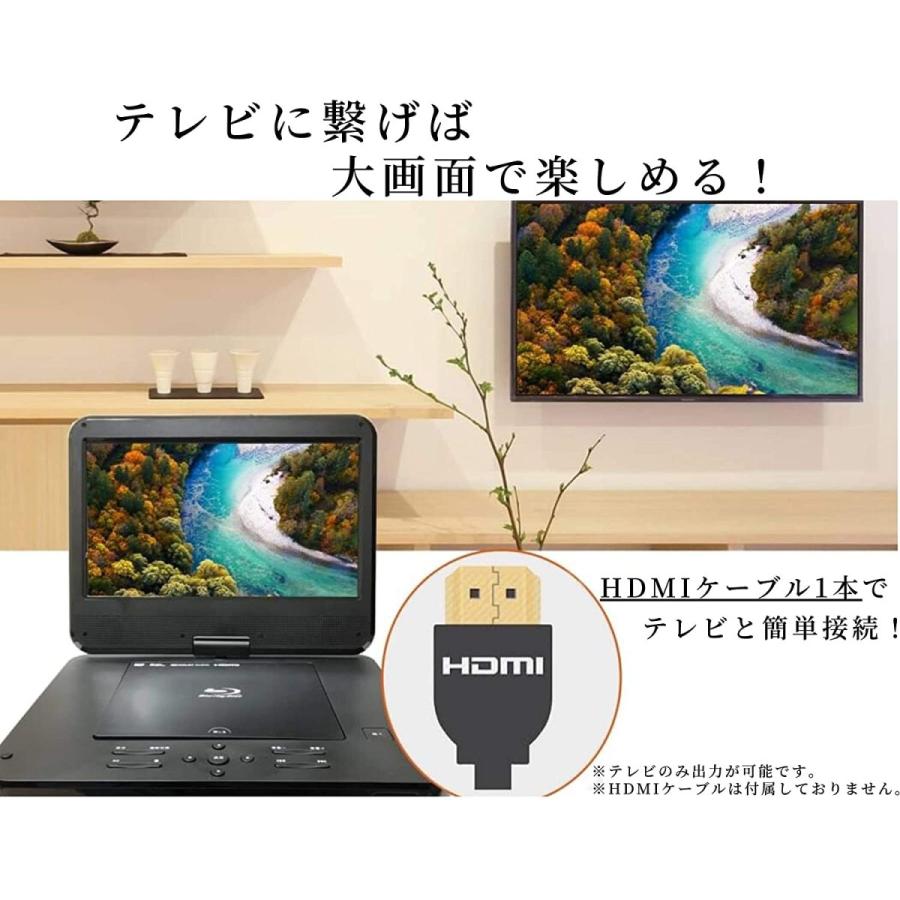 爆売り 10インチポータブルブルーレイプレーヤー 簡単操作 車載バック付き 首振り対応 Dvd Cd再生可能 Cprm Vrモード 国内非売品 アメリカ 在庫有 Www Thedailyspud Com