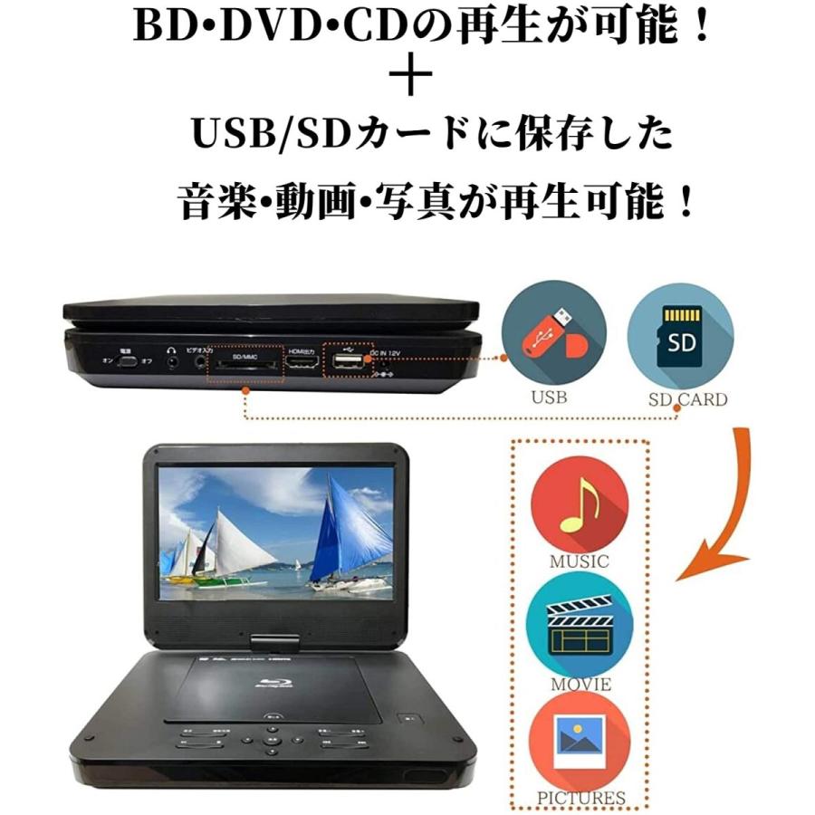 高速配送 10インチポータブルブルーレイプレーヤー 簡単操作 車載バック付き 首振り対応 Dvd Cd再生可能 Cprm Vrモード 国内非売品 アメリカ 超人気 Talentoindustrial Com