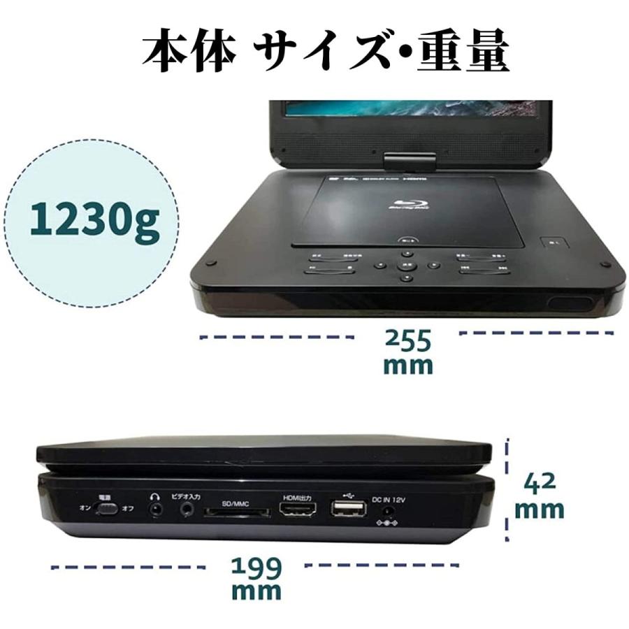 高速配送 10インチポータブルブルーレイプレーヤー 簡単操作 車載バック付き 首振り対応 Dvd Cd再生可能 Cprm Vrモード 国内非売品 アメリカ 超人気 Talentoindustrial Com