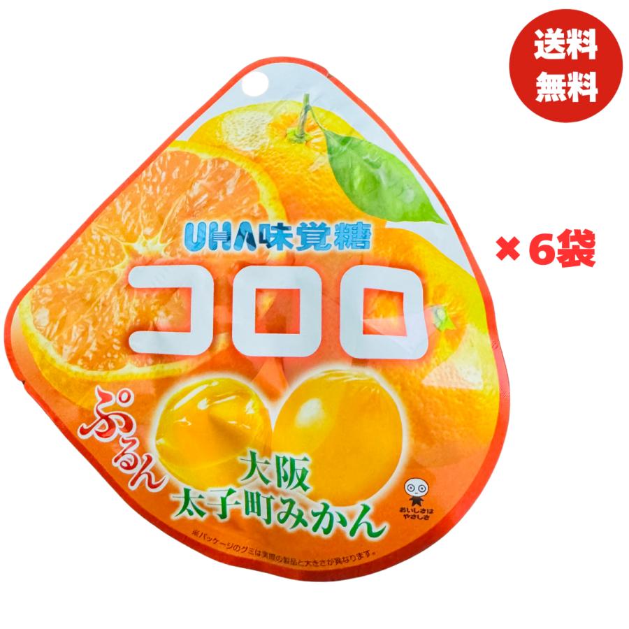 コロロ 大阪 太子町みかん 限定 (6袋セット) UHA味覚糖 ユーハ みかく