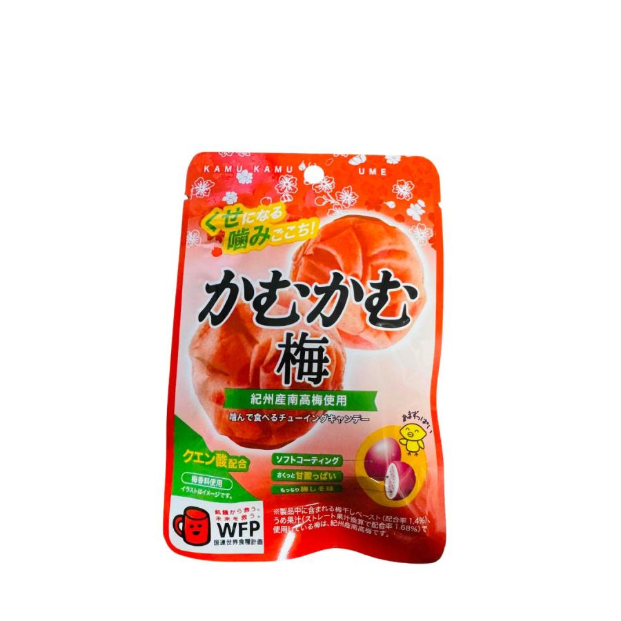 かむかむ アソート 限定 詰め合わせ ラムネ ラ・フランス 赤肉