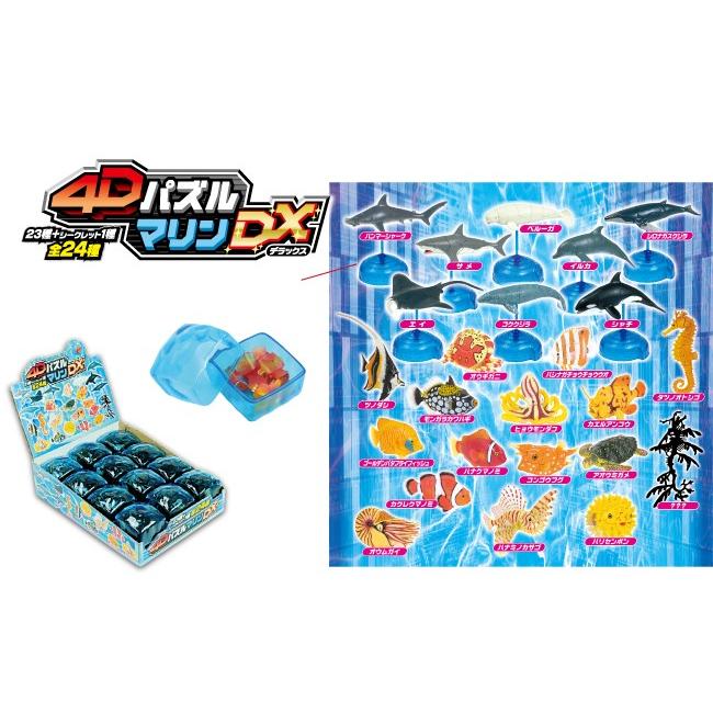 MEDICOM TOY - 専用　パズル4個 Amazon | heizi 4Dパズル ザウルス DX 恐竜 たまご 4個セット