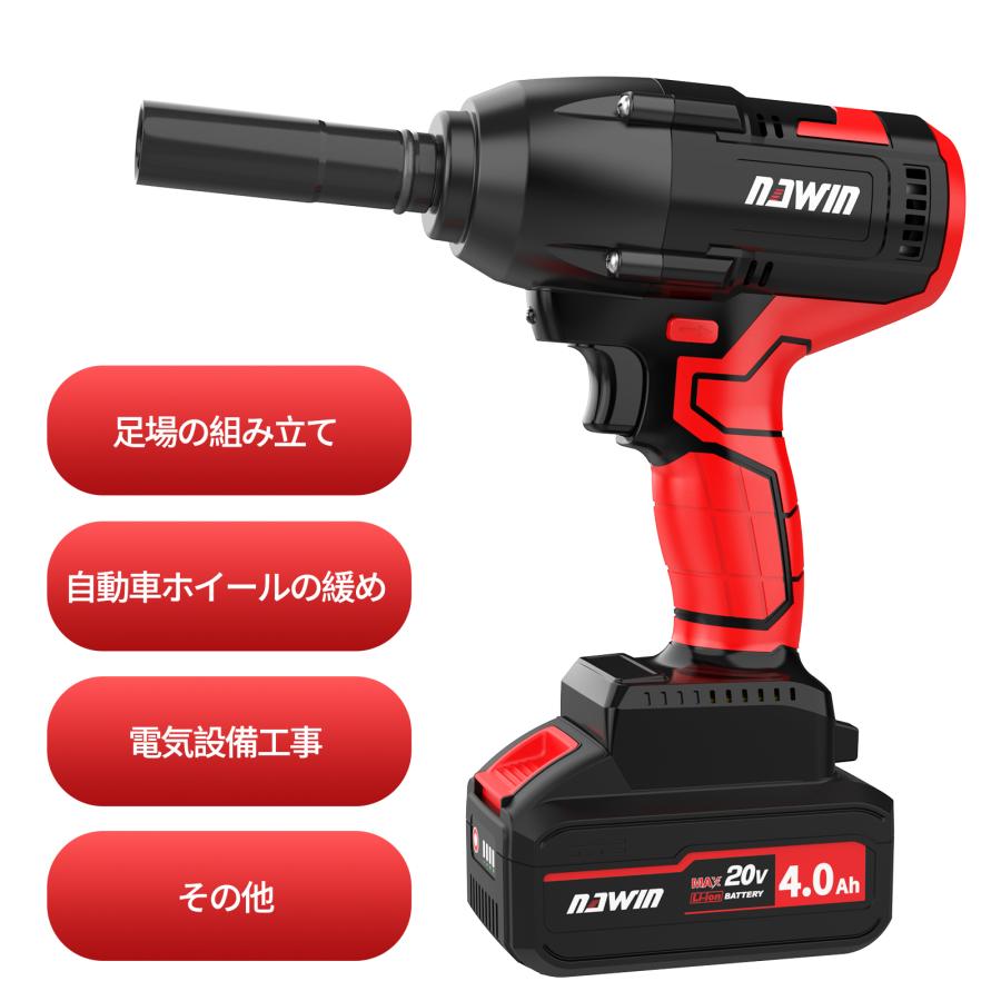 ナウィン 充電式インパクトレンチ 電動インパクトレンチ 600N・m  