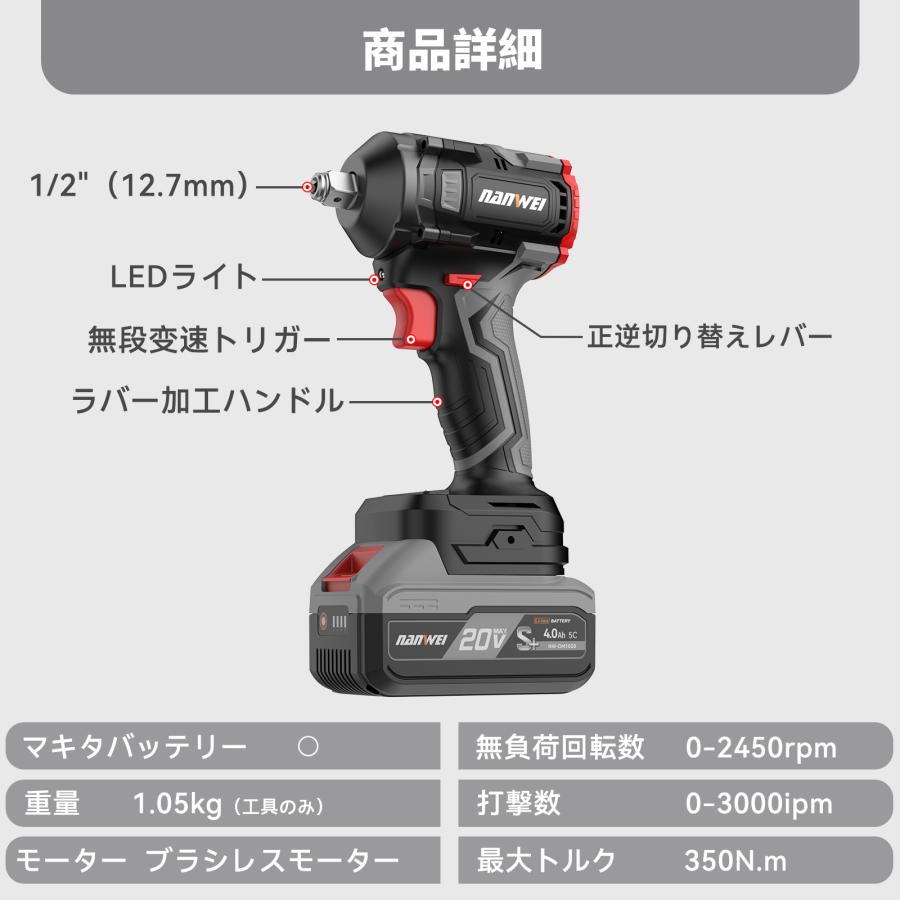 1200N.M トルク ブラシレス電動インパクトレンチ 588VF
