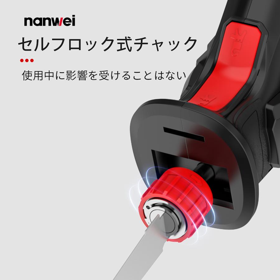NANWEI レシプロソー 12V充電式ノコギリ 電動のこぎり コードレス 2.0 