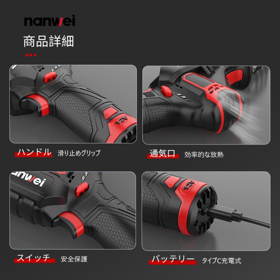 NANWEI レシプロソー 12V充電式ノコギリ 電動のこぎり コードレス 2.0
