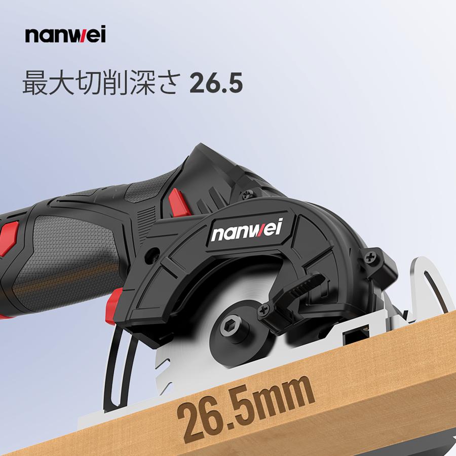 NANWEI 12V 電動丸ノコ 丸ノコ充電式 小型丸ノコ 2.0Ah