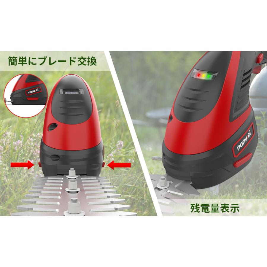NANWEI 芝生バリカン 12V充電式ヘッジトリマー 2WAY芝刈り機