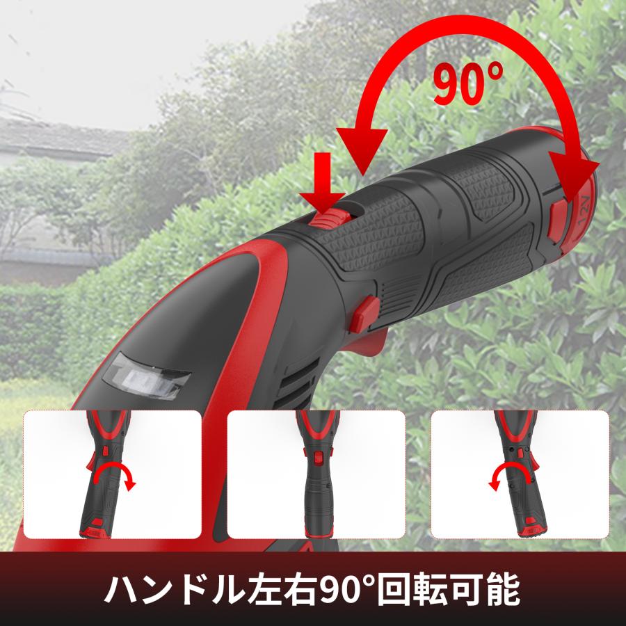 NANWEI 芝生バリカン 12V充電式ヘッジトリマー 2WAY芝刈り機